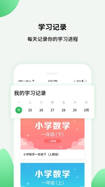 Сѧͬ޹app-Сѧͬùapp