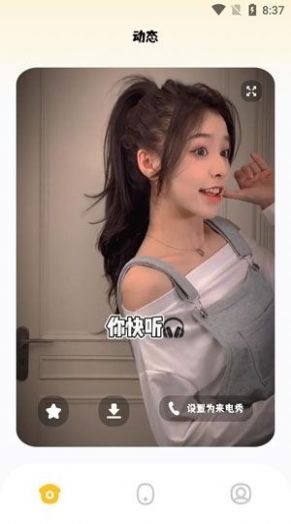 ٱ޹app-ٱapp