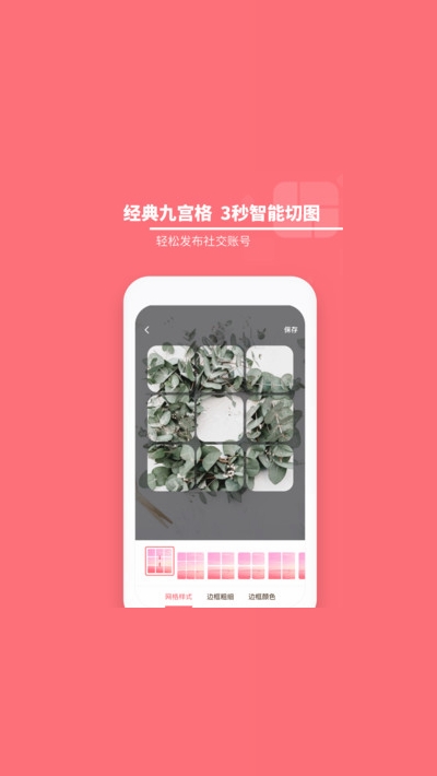 appװ-°