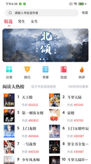 èĶ°ֻapp-èĶ޹