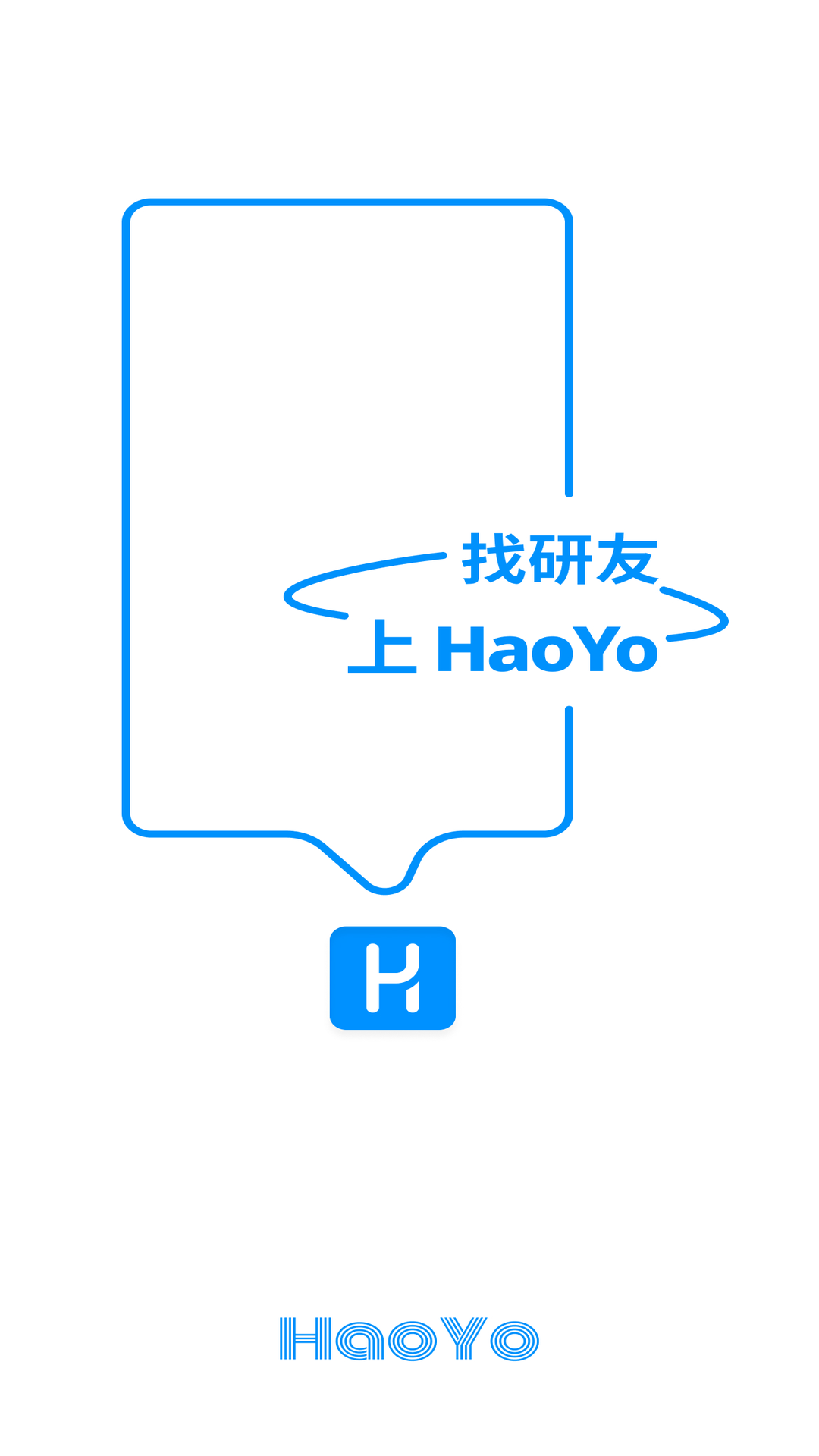 HaoYo无广告官网版下载-HaoYo免费版下载安装