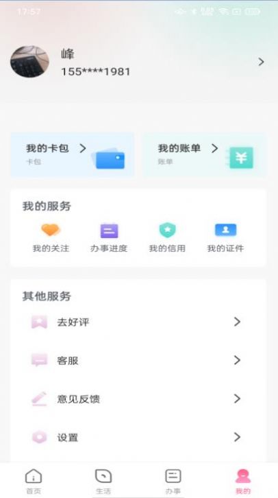 ޹app-app