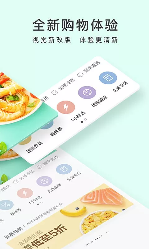 ˳ѡappװ-˳ѡ°