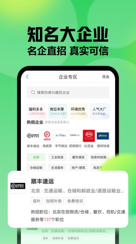 ϼֱƸ°ֻapp-ϼֱƸ޹
