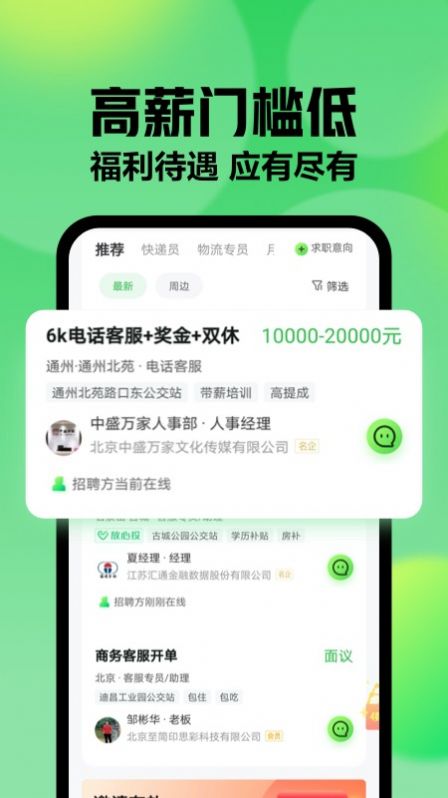 ϼֱƸ°ֻapp-ϼֱƸ޹