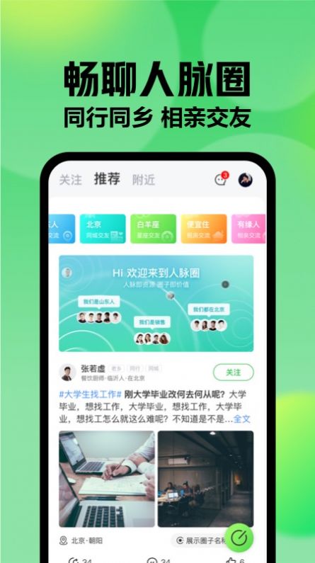 ϼֱƸ°ֻapp-ϼֱƸ޹