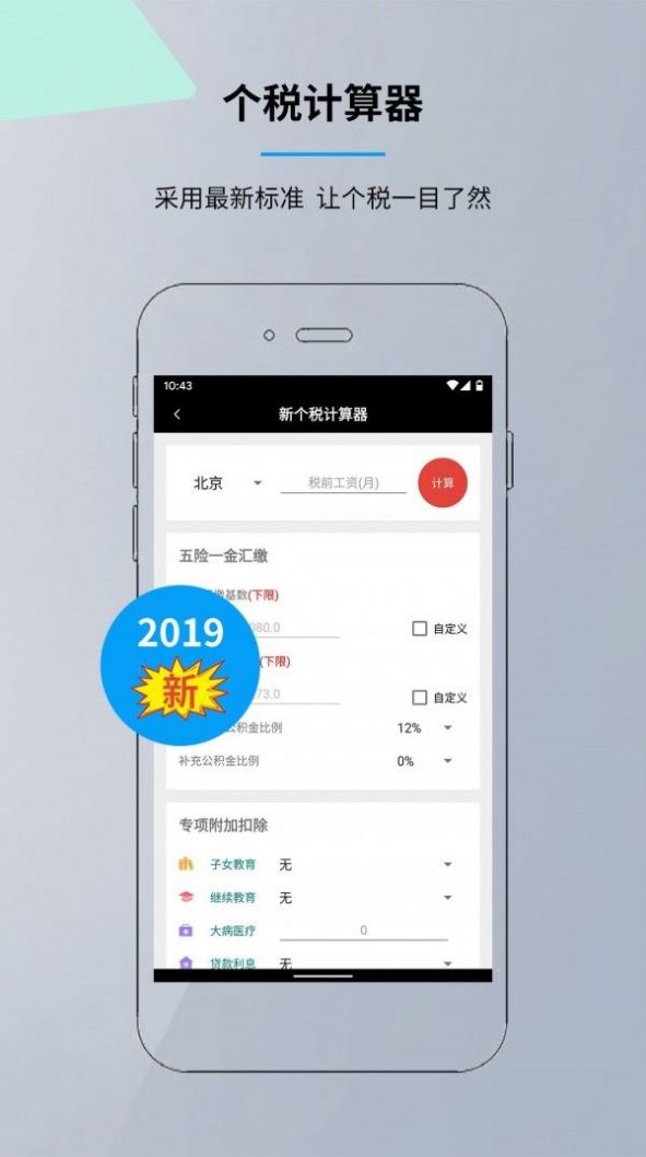 ׿ֻ-޹app