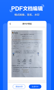 ɨ°ֻapp-ɨ޹