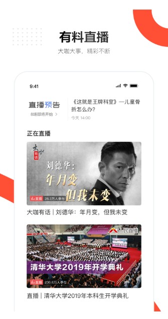 ձ޹app-ձapp