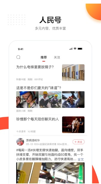 ձ޹app-ձapp