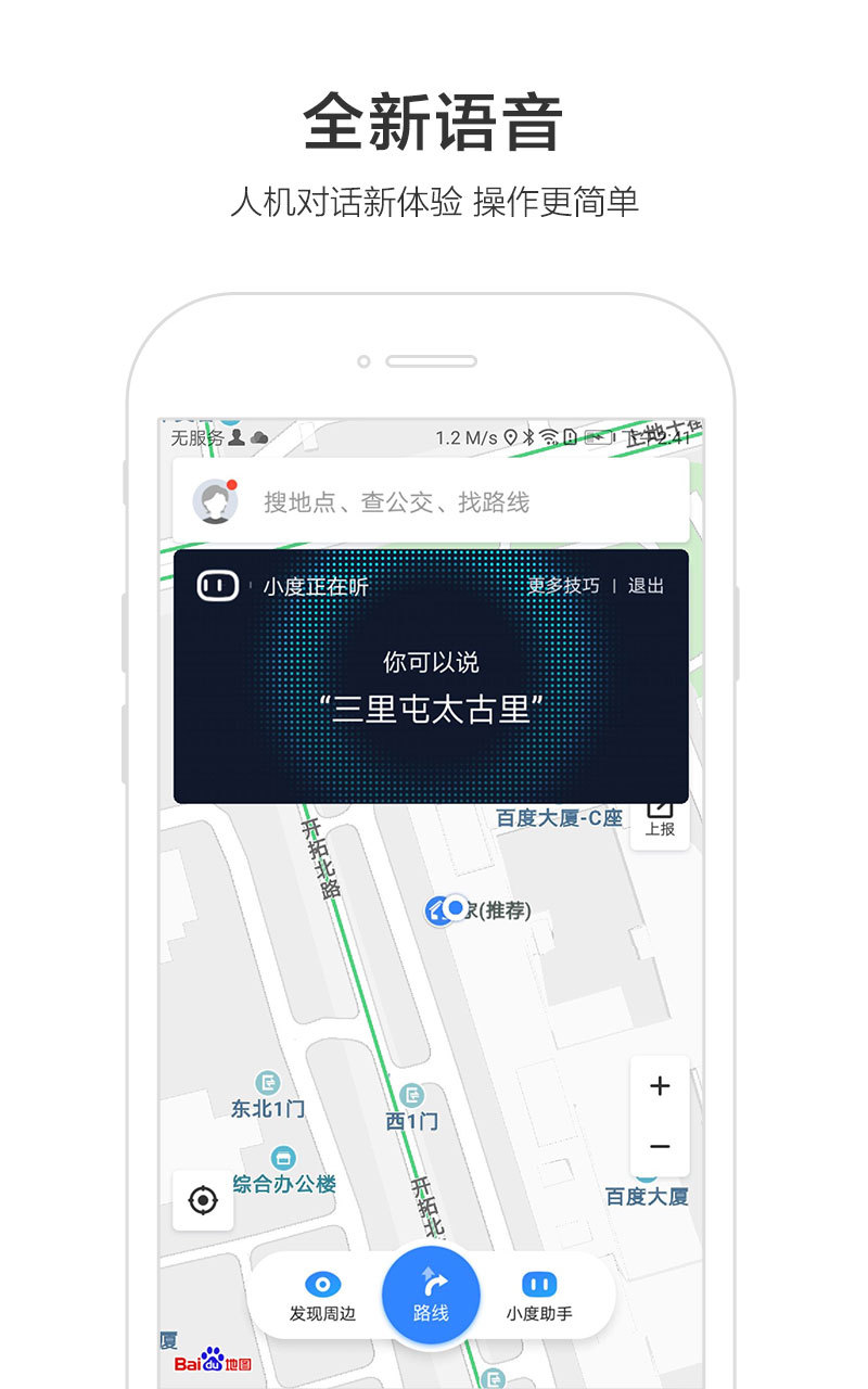 ٶȵͼ°ֻapp-ٶȵͼ޹