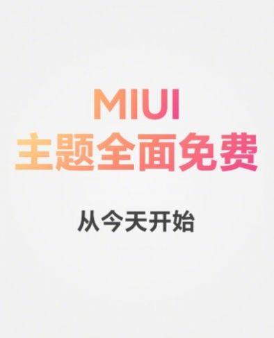 MIUI13Ѱ-MIUI13appװ