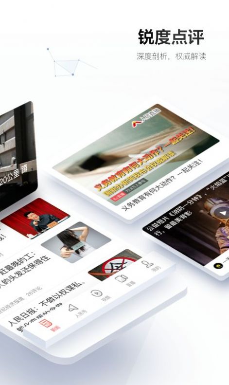 ձ޹app-ձapp