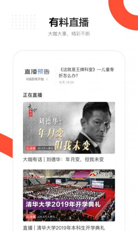 ձ޹app-ձapp