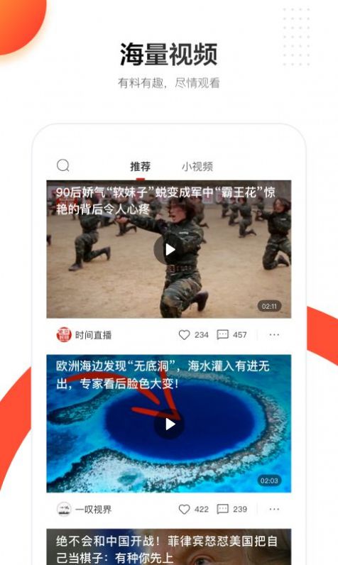 ձ޹app-ձapp