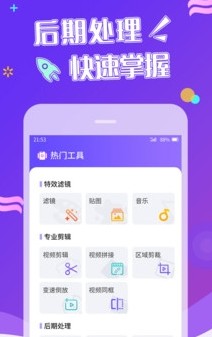 ЧƵ׿ֻ-ЧƵ޹app