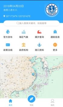 eǻ۰app-eǻ۰Ѱذװ