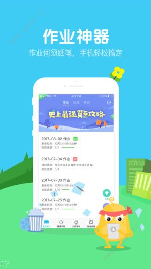 ѧ°ֻapp-ѧ޹