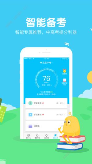 ѧ°ֻapp-ѧ޹