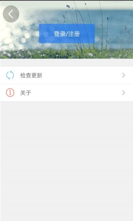 天津人力社保无广告版app下载-天津人力社保官网版app下载
