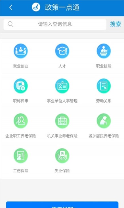 籣޹app-籣app