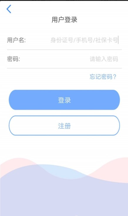 籣޹app-籣app