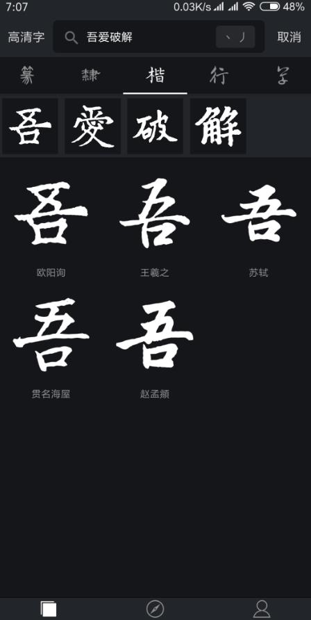 鷨ֵȫ޹-鷨ֵȫѰذװ