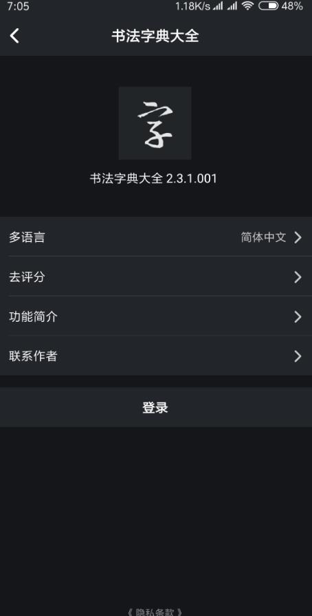鷨ֵȫ޹-鷨ֵȫѰذװ