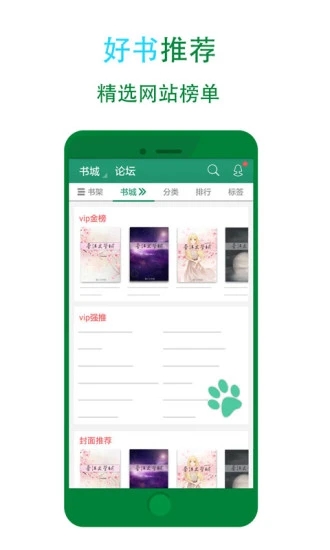 С˵Ķ׿ֻ-С˵Ķ޹app