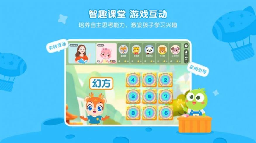 㶹ʰ׿ֻ-㶹޹app