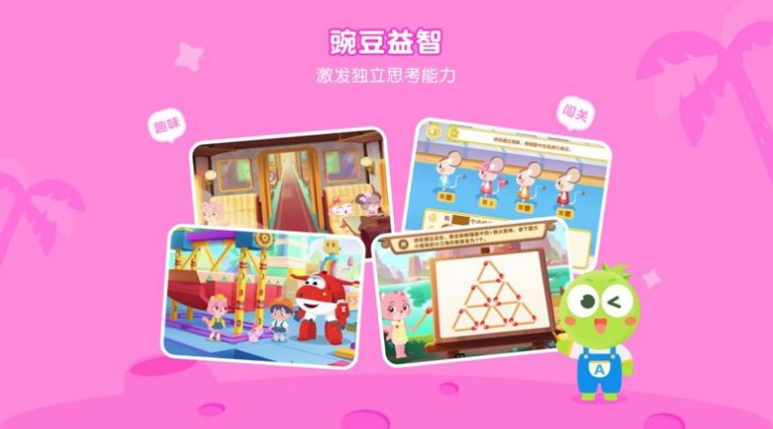 㶹ʰ׿ֻ-㶹޹app