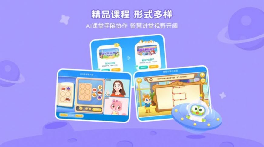 㶹ʰ׿ֻ-㶹޹app