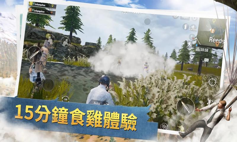 绝地求生安卓版手机软件下载-绝地求生无广告版app下载