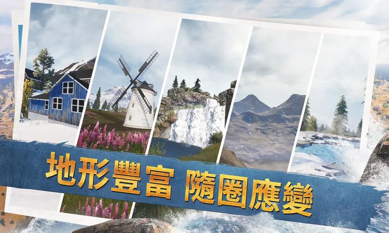 绝地求生安卓版手机软件下载-绝地求生无广告版app下载