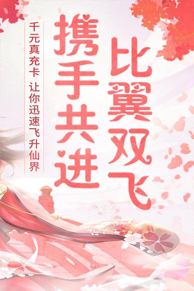 上古封神完美修真下载app安装-上古封神完美修真最新版下载