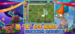 ֲսʬ׿ֻ-ֲսʬ޹app