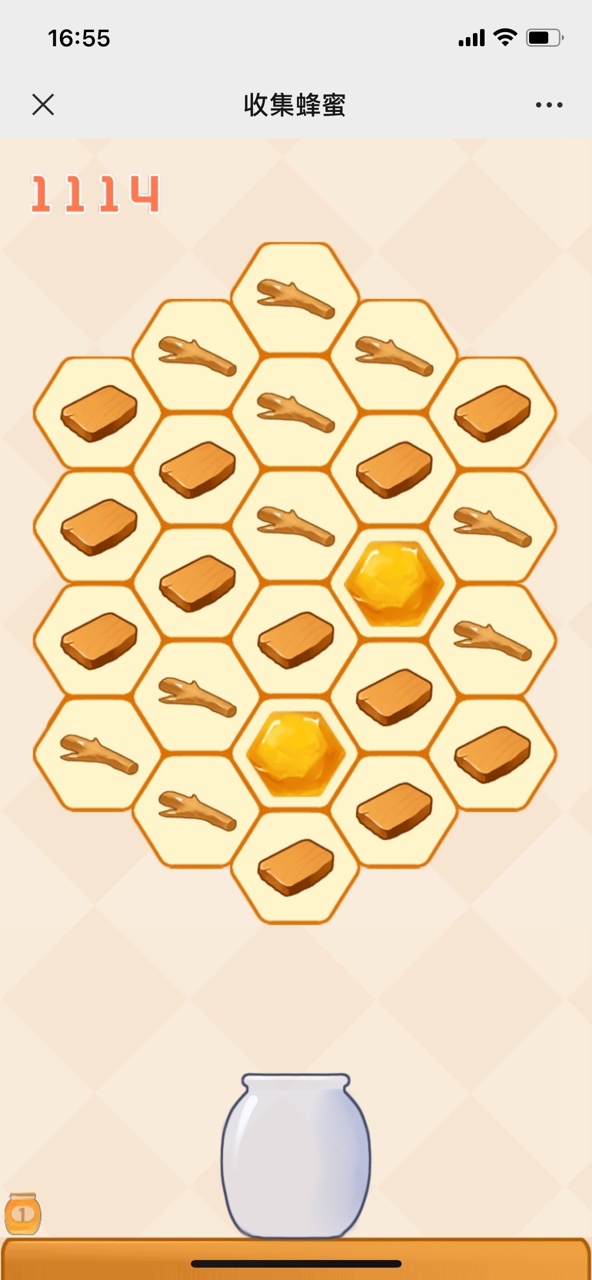 收集蜜蜂永久免费版下载-收集蜜蜂下载app安装