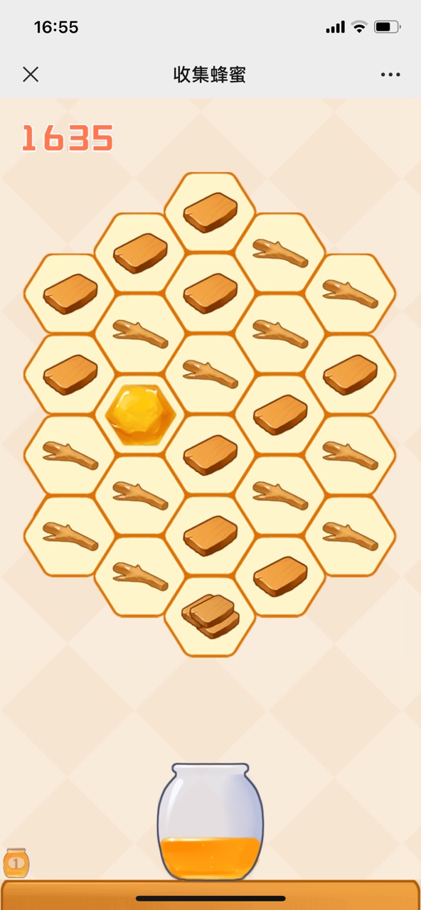 收集蜜蜂永久免费版下载-收集蜜蜂下载app安装