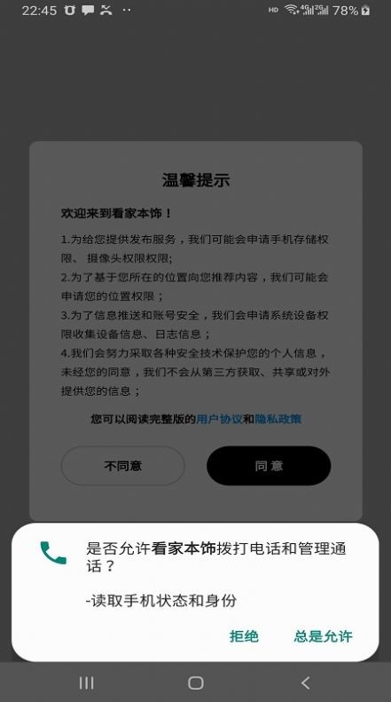 ұ޹app-ұιapp