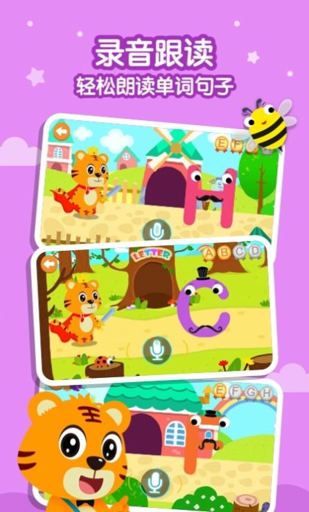 ֻӢﰲ׿ֻ-ֻӢ޹app