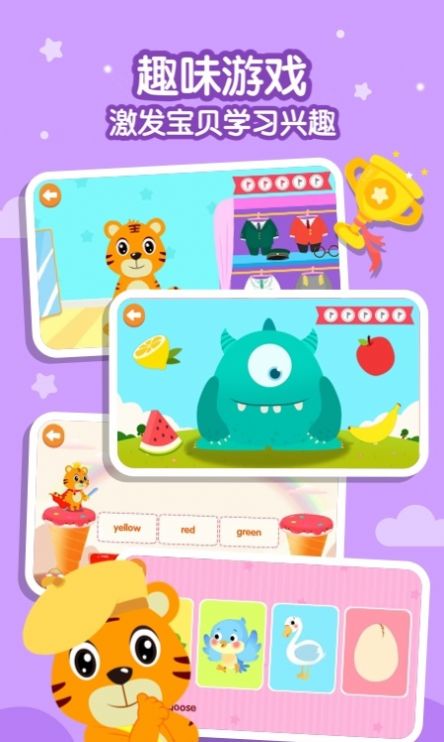 ֻӢﰲ׿ֻ-ֻӢ޹app