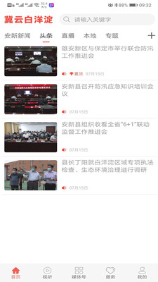 ư޹app-ưapp