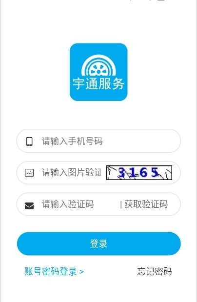 ͨDMS׿ֻ-ͨDMS޹app