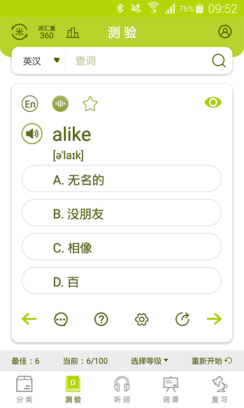 С׹app-СѰذװ