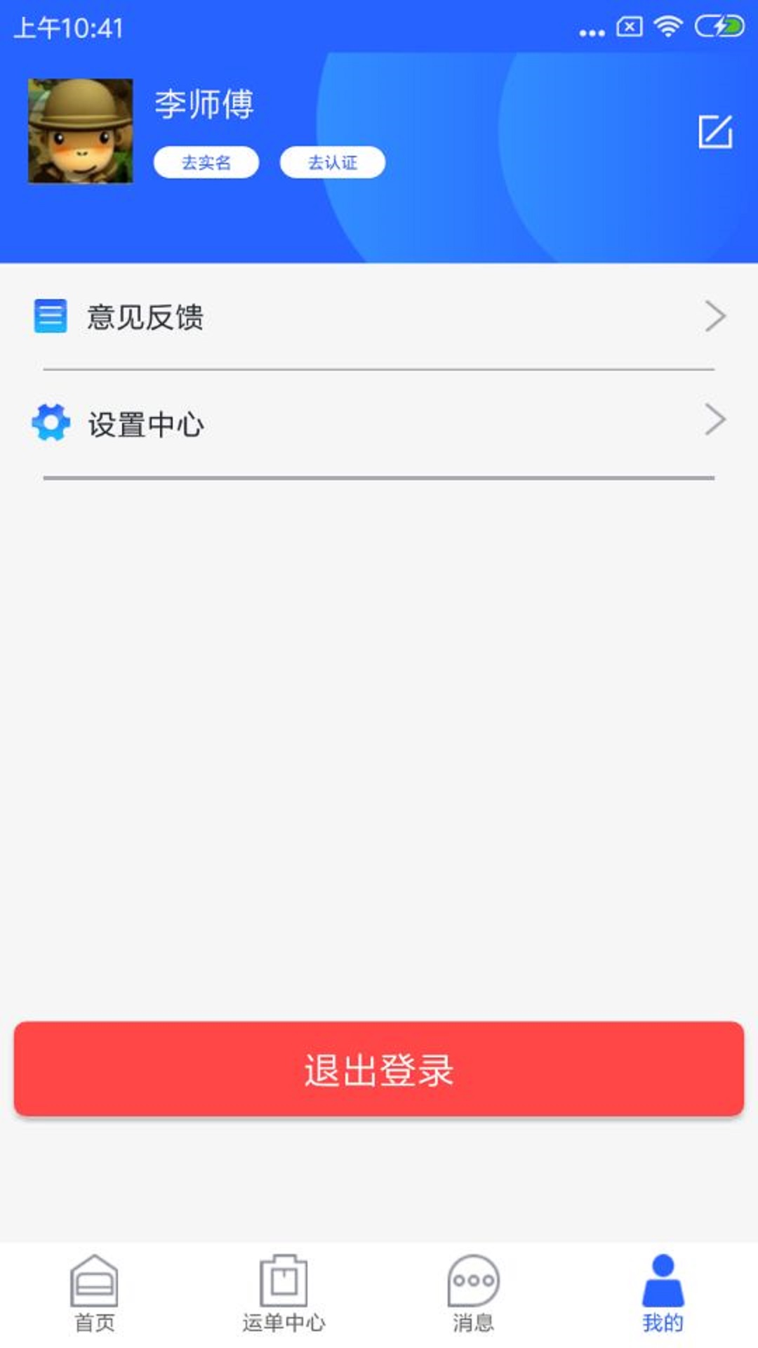 ˵app-˵Ѱذװ