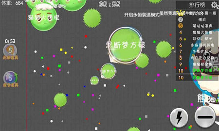 球球大乐逗单机版最新游戏下载-球球大乐逗单机版安卓版下载