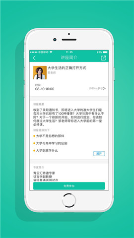 ƻ°ֻapp-ƻ޹