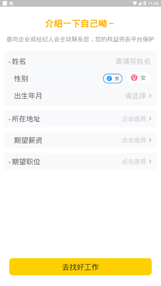 רƸ׿ֻ-רƸ޹app