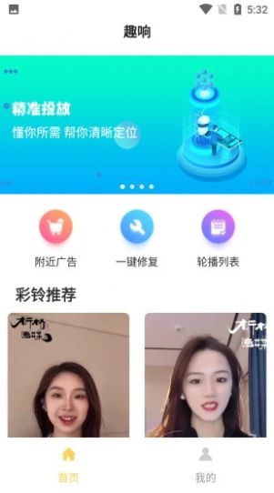 Ȥ찲׿ֻ-Ȥ޹app