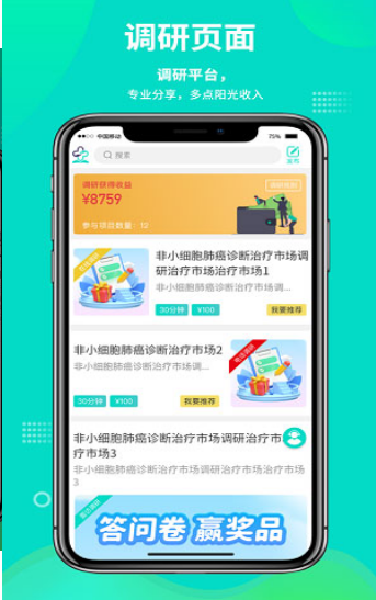 ҽ׿ֻ-ҽ޹app
